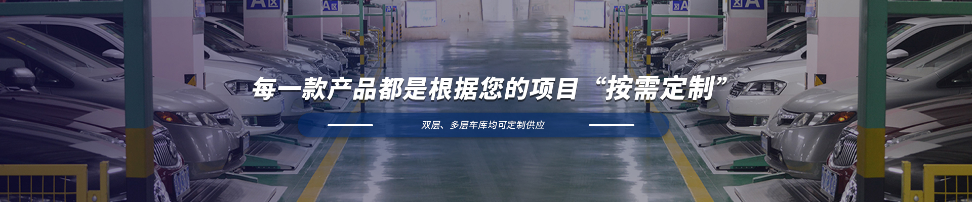 產品中心 產品中心