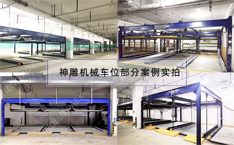 浙江機(jī)械車位生產(chǎn)廠家 浙江機(jī)械車位生產(chǎn)廠家